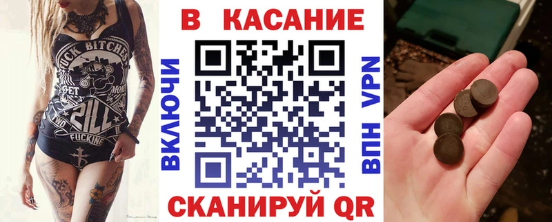 Виды наркоты Камышин Гашиш  COCAIN  Псилоцибиновые грибы  mega онион  Мефедрон 
