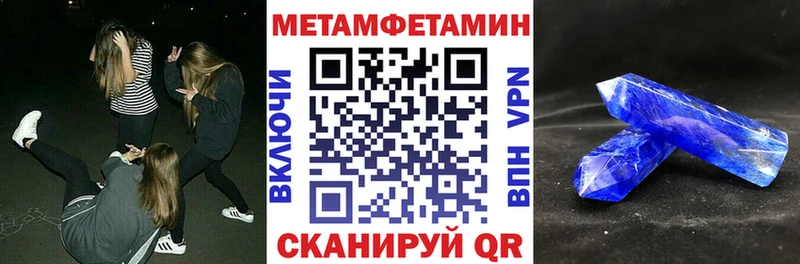 Амфетамин 98%  Камышин 
