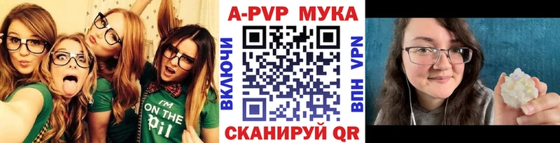 Alfa_PVP СК КРИС  Камышин 