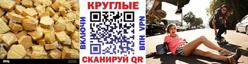 blacksprut ONION  где продают   Камышин  Ecstasy 99% 
