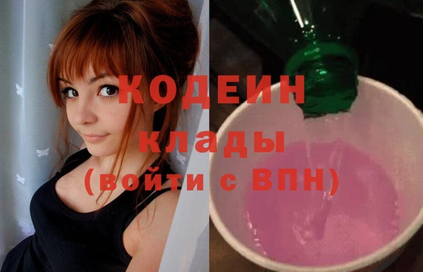 круглые Кодинск