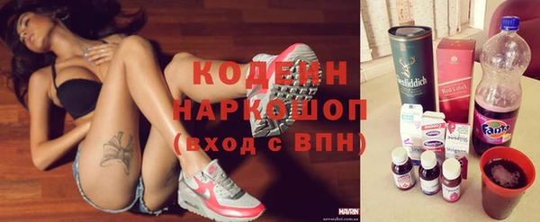 круглые Кодинск