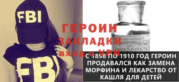 героин Козловка
