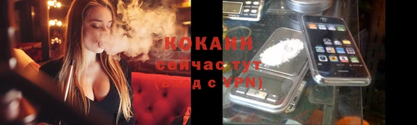 круглые Кодинск