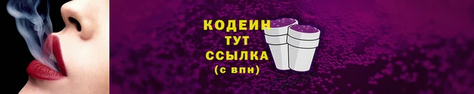героин Козловка