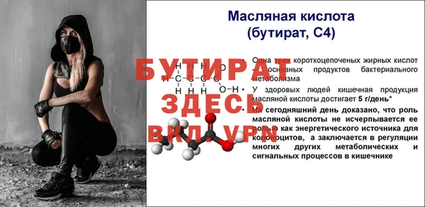 СК Козельск