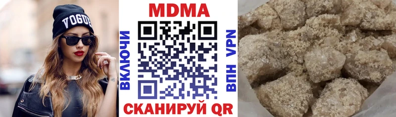 MDMA молли  Камышин 