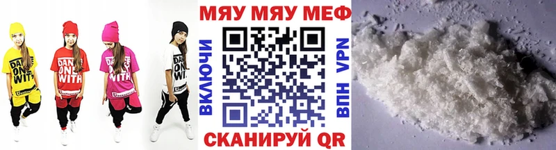 Меф 4 MMC  kraken онион  Камышин 
