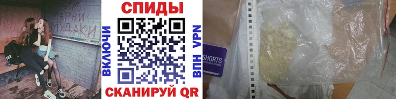 МЕТАМФЕТАМИН Methamphetamine  мориарти какой сайт  Камышин 