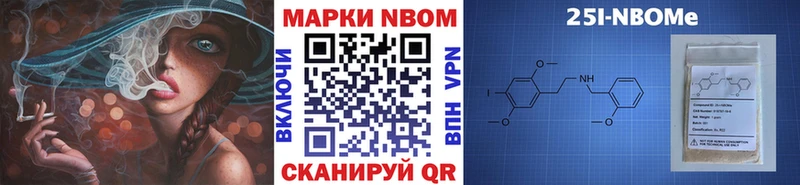 Наркотические марки 1,8мг  Камышин 