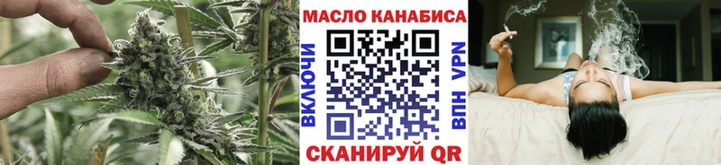 Дистиллят ТГК гашишное масло  купить наркоту  Камышин 